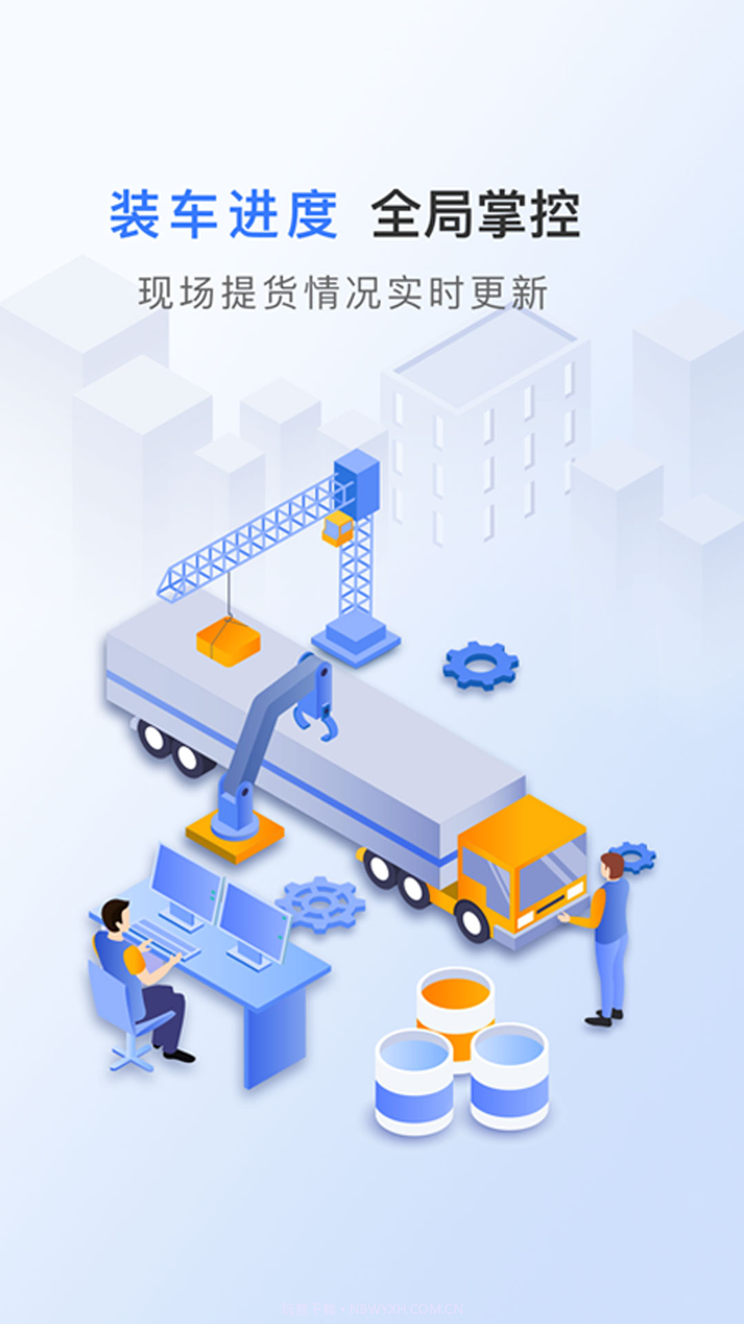 微米云商截图4 微米云商截图4