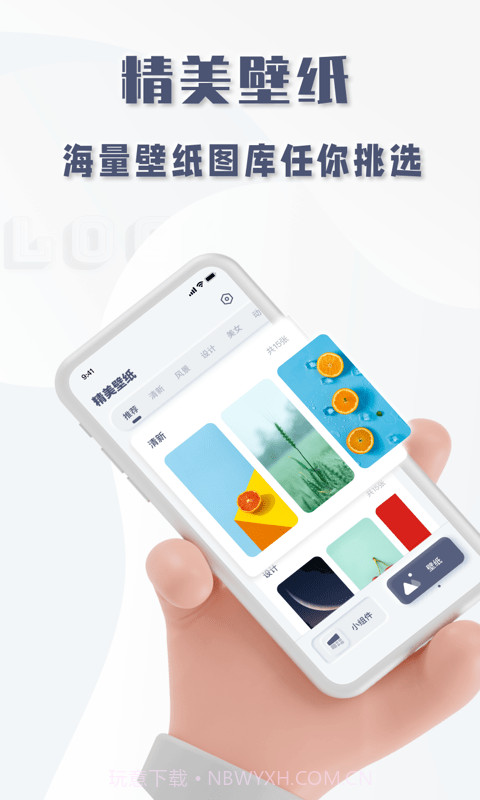 oneclock时钟截图2 oneclock时钟截图2