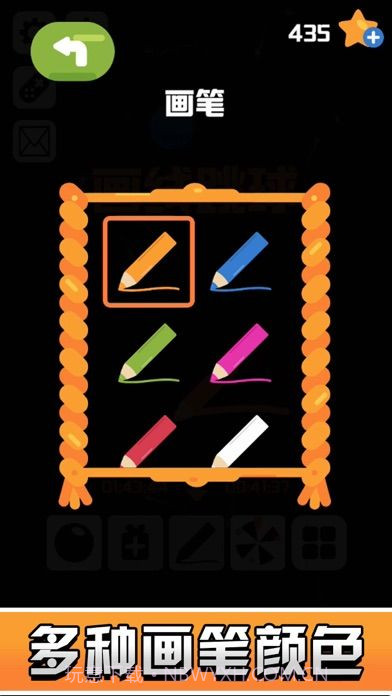 画线弹球截图4 画线弹球截图4