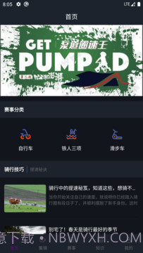 365赛事平台截图2 365赛事平台截图2