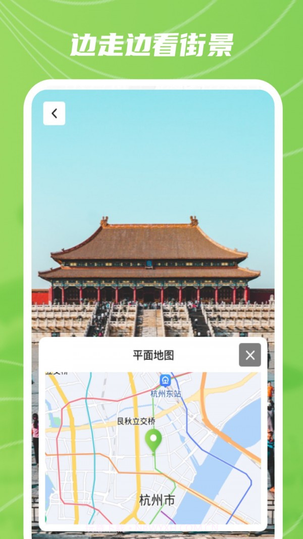 实景卫星地图截图4