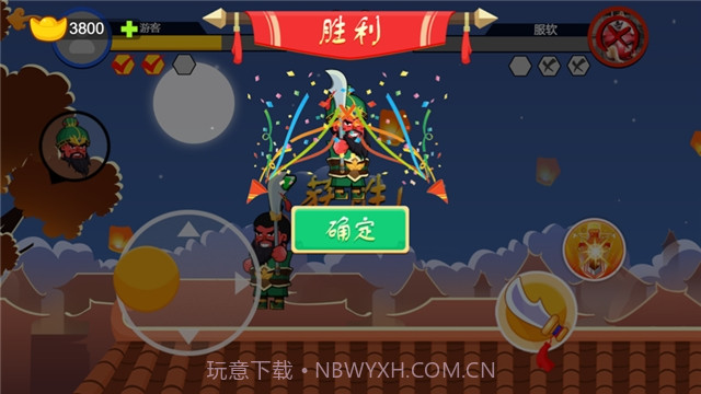 憨憨大对决截图3