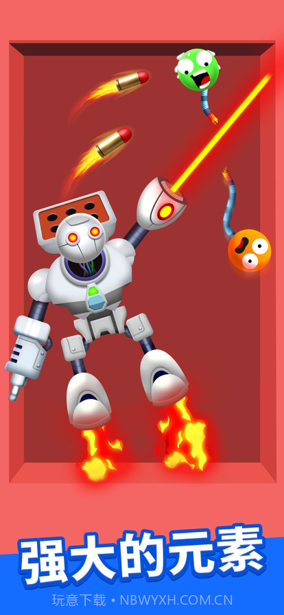 拉拉球左踢右打截图3 拉拉球左踢右打截图3