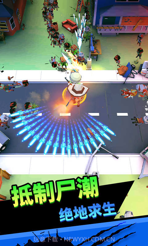 向僵尸开炮内购截图2