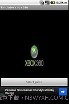 XBOX360模拟器截图4