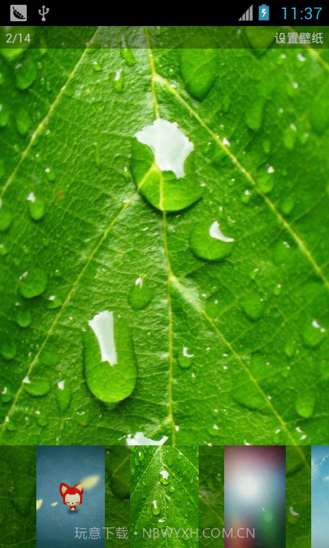 零壁纸截图2