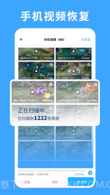 极速数据恢复专家截图2 极速数据恢复专家截图2