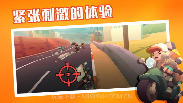 夺金炸弹人截图1