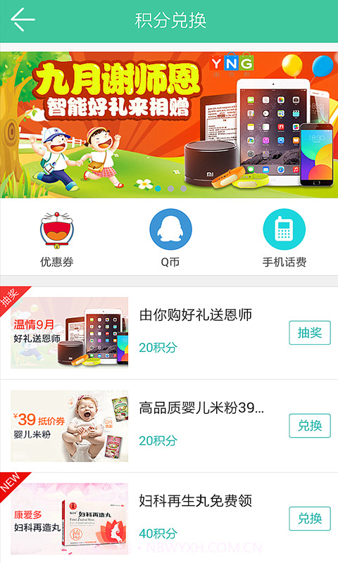 果冻录音截图4 果冻录音截图4