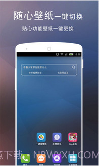 Yoo桌面截图3 Yoo桌面截图3