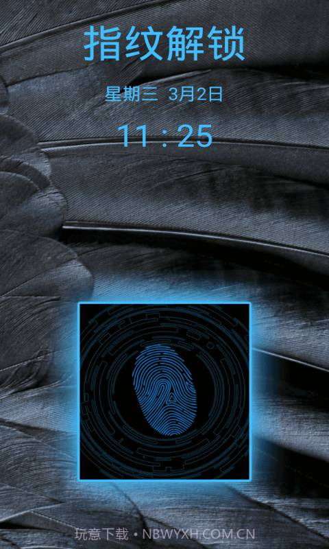 真实指纹解锁截图5 真实指纹解锁截图5