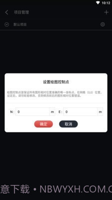 数字探古截图1