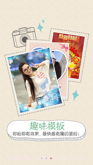 创意相机app截图5 创意相机app截图5