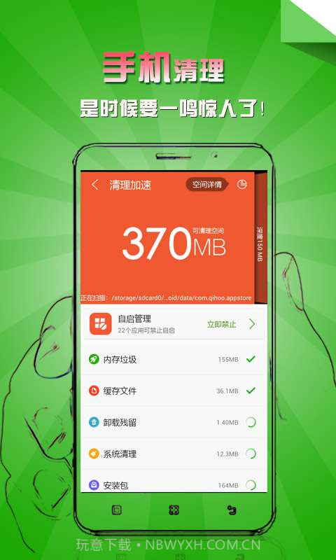 乐安全截图2 乐安全截图2