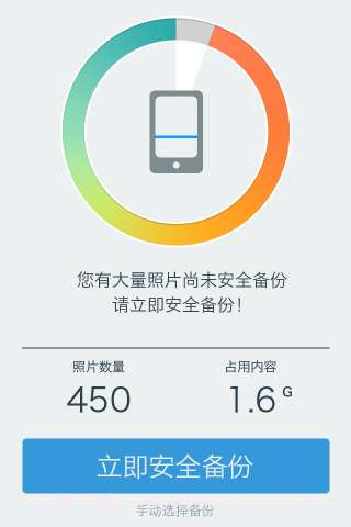 搜狐相册截图1 搜狐相册截图1