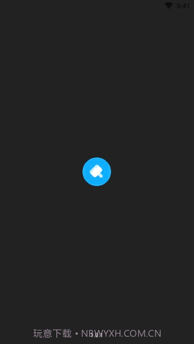 幻梦图标包截图1