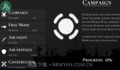 战机公司截图2 战机公司截图2