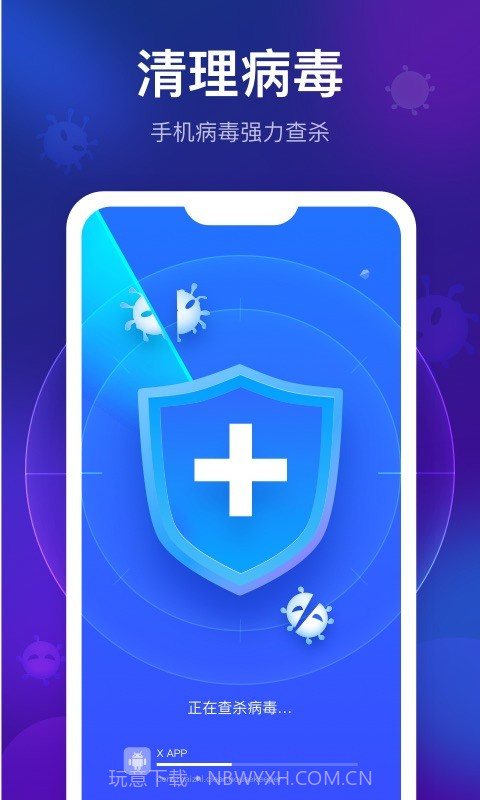 智能清理精灵截图3 智能清理精灵截图3