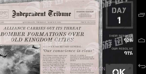 防空司令部中文版截图2 防空司令部中文版截图2