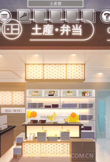 雨中东京站截图3