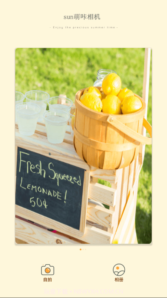 sun萌咔相机截图2