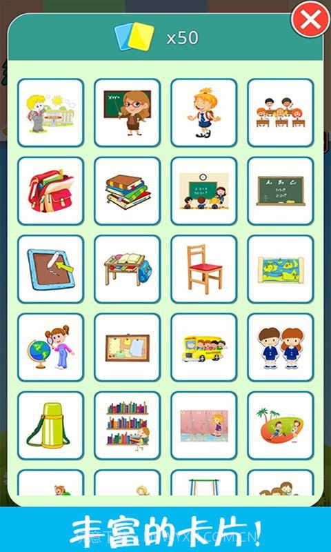 儿童脑力大赛截图2 儿童脑力大赛截图2