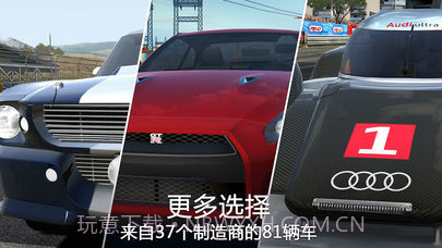 GT赛车2:真实赛车体验截图3 GT赛车2:真实赛车体验截图3