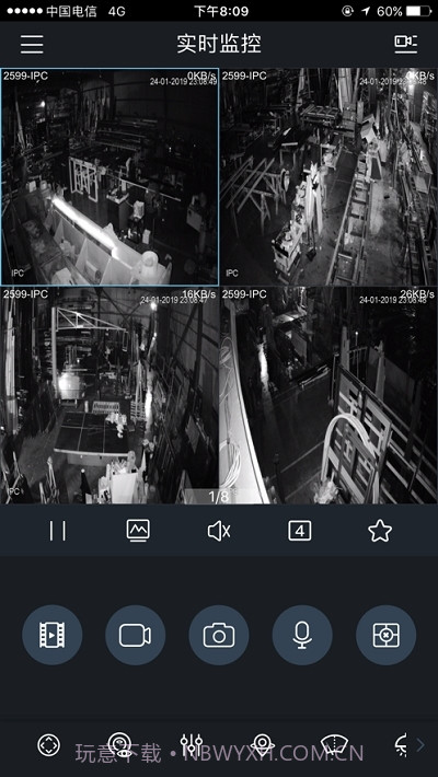 idmss截图1 idmss截图1