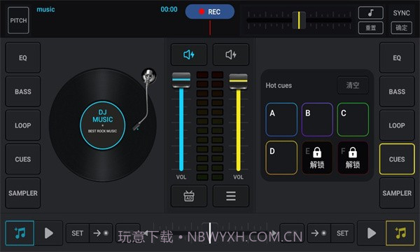DJ混音器DJMixer截图3