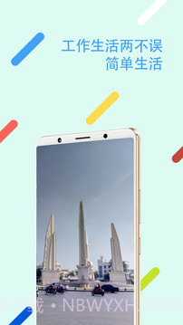 微信多开分身双开助手截图5 微信多开分身双开助手截图5