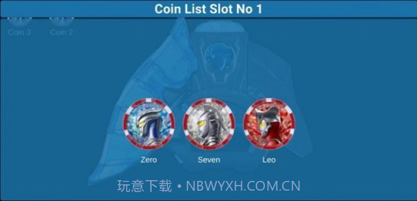 奥特曼升华器模拟器截图1