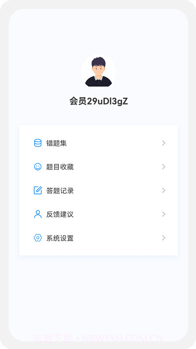 初级药士原题库截图2 初级药士原题库截图2