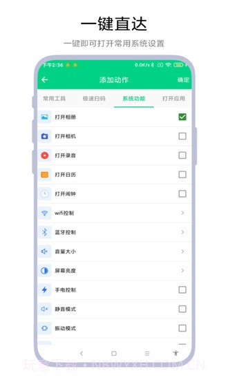 双击锁屏截图1 双击锁屏截图1
