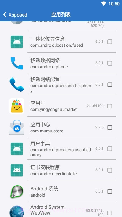 X脚本Xsposed截图4 X脚本Xsposed截图4