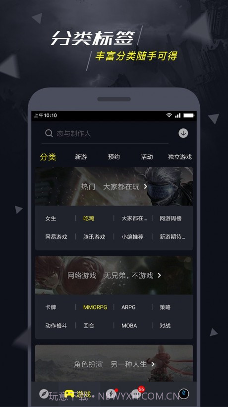 1号玩家截图4