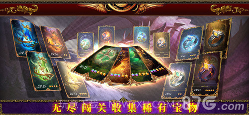 Defender Ⅲ截图5 Defender Ⅲ截图5