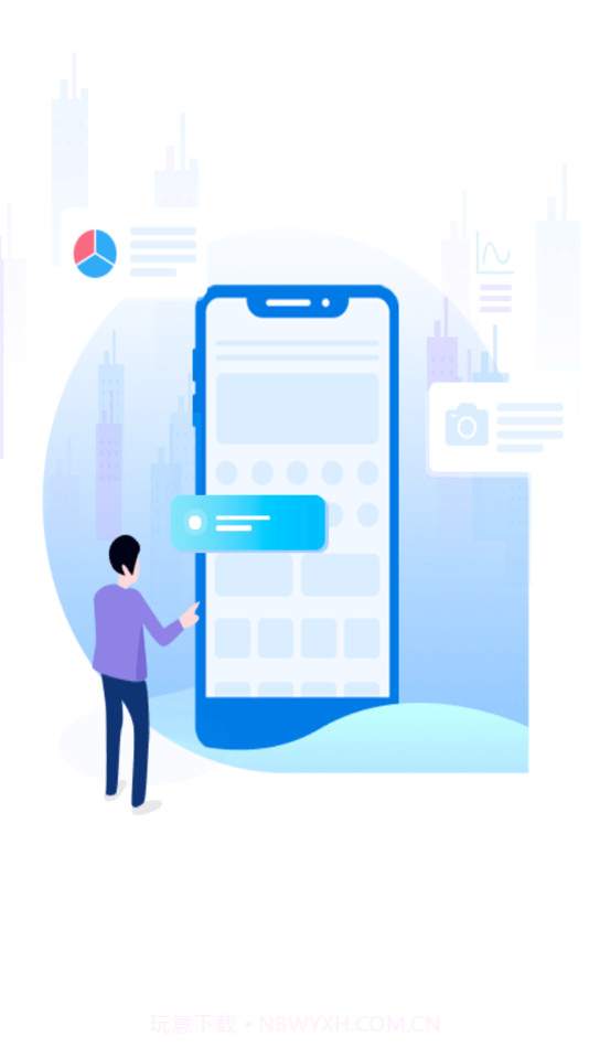 甘肃实名制截图1