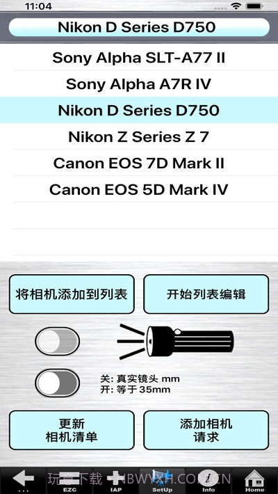 SetMyCameraMx截图5