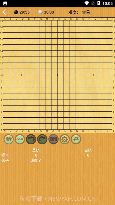 弈狐围棋截图2 弈狐围棋截图2