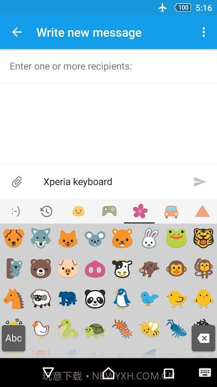 xperia键盘截图4 xperia键盘截图4