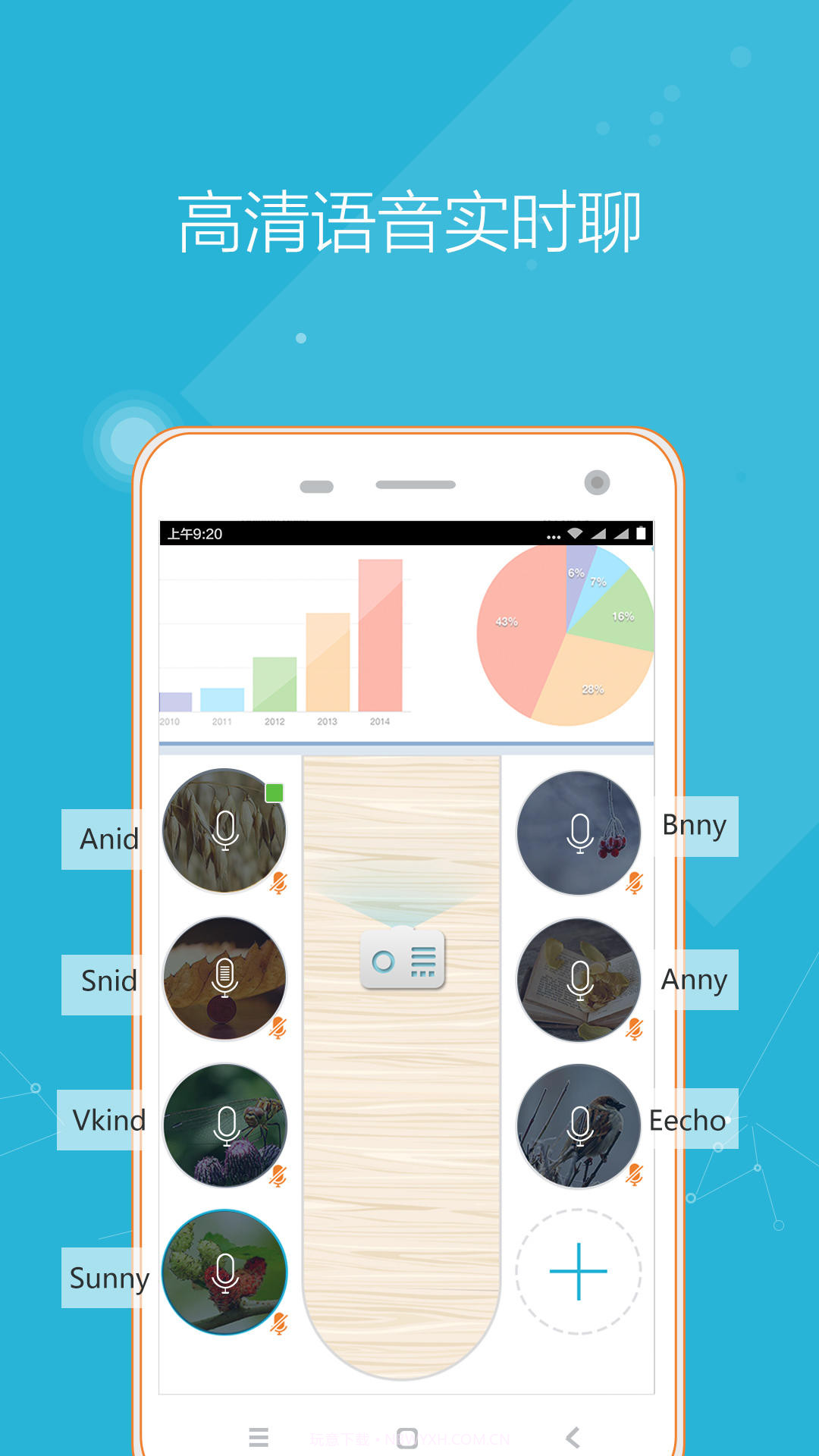 远程投影仪截图2