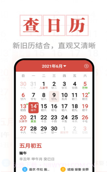 掌上阅读神器截图2