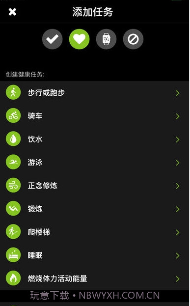 Streaks截图3 Streaks截图3