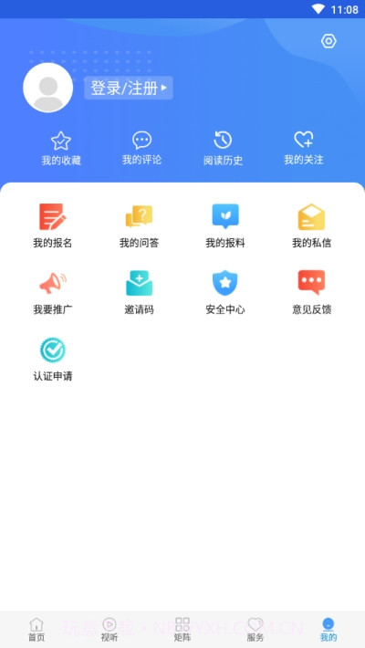 冀云雄县截图4