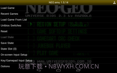 NEO.emu截图3