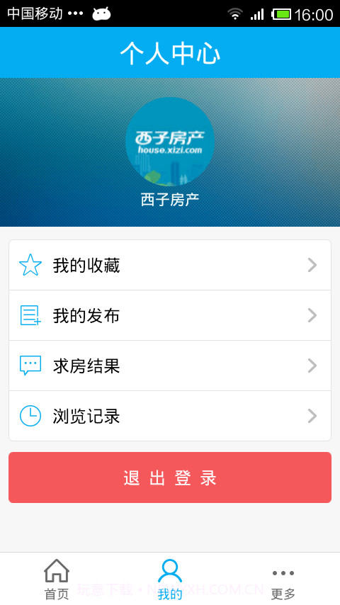 西子房产截图3 西子房产截图3