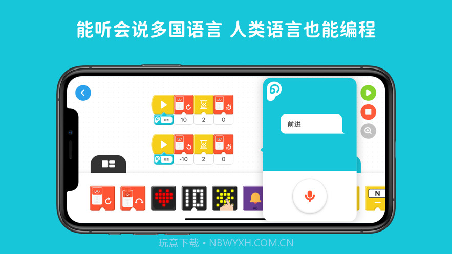 创豆拼图编程截图4 创豆拼图编程截图4