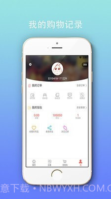 品酒汇截图1 品酒汇截图1