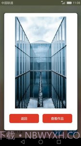 GIF动画图片制作截图3 GIF动画图片制作截图3