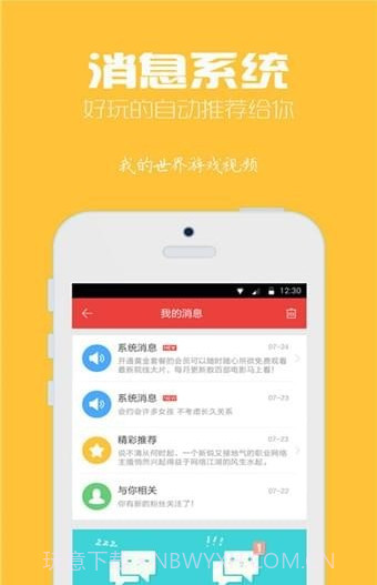 我的世界游戏视频截图1 我的世界游戏视频截图1
